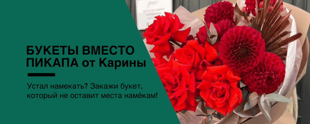 Флористы рассказали, как самостоятельно собрать профессиональный букет